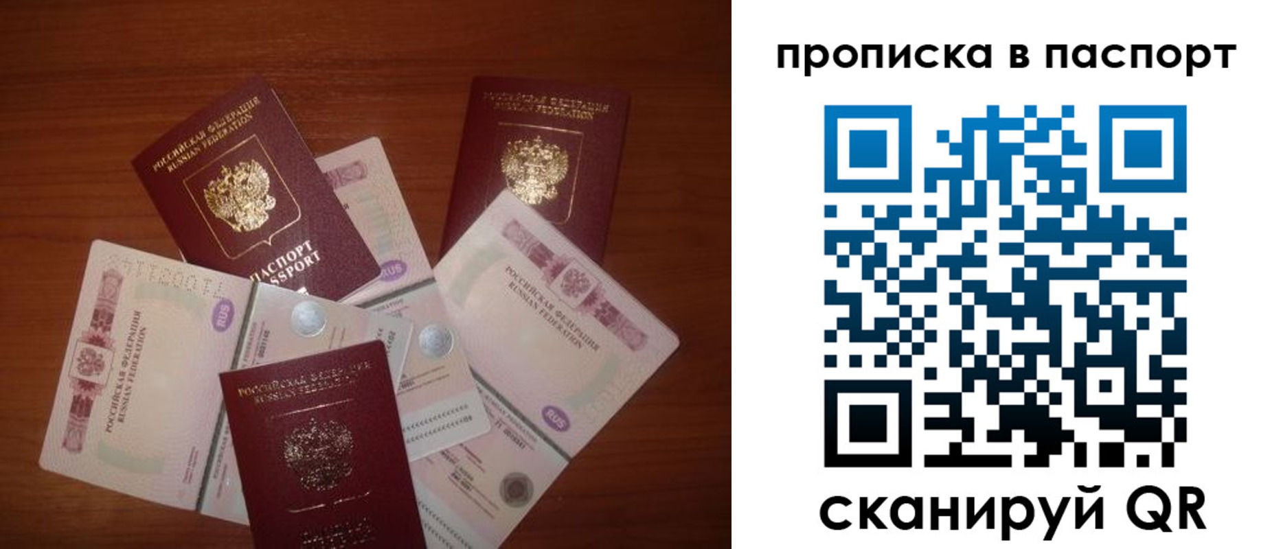 миграционный учет в Кизеле