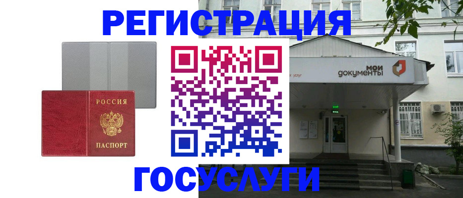 прописка гарантия в Кизеле